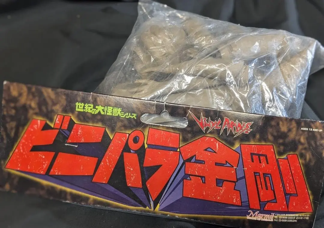 2026年最新】スペクトルマン バクラーの人気アイテム - メルカリ