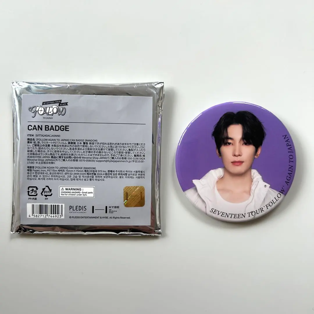 2026年最新】seventeen follow again ウォヌ 缶バッジの人気アイテム