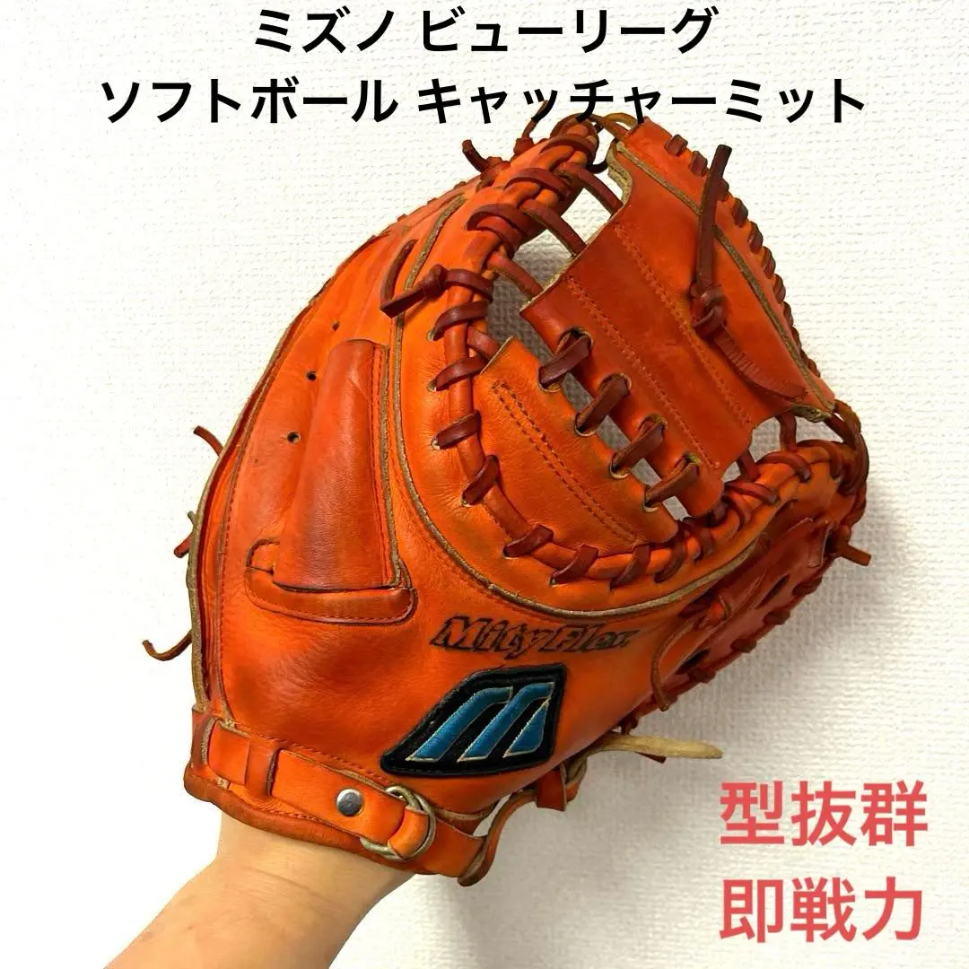 2026年最新】ビューリーグ キャッチャーミットの人気アイテム - メルカリ