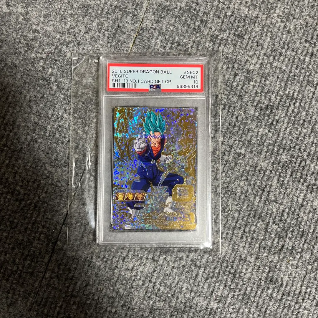 2026年最新】かめはめ波 パラレル psa10の人気アイテム - メルカリ