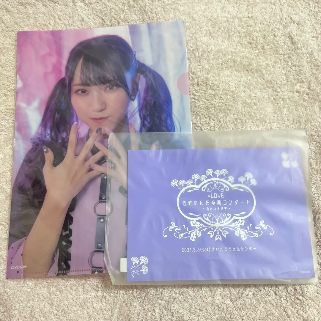 2026年最新】しゅきぴ 野口衣織の人気アイテム - メルカリ