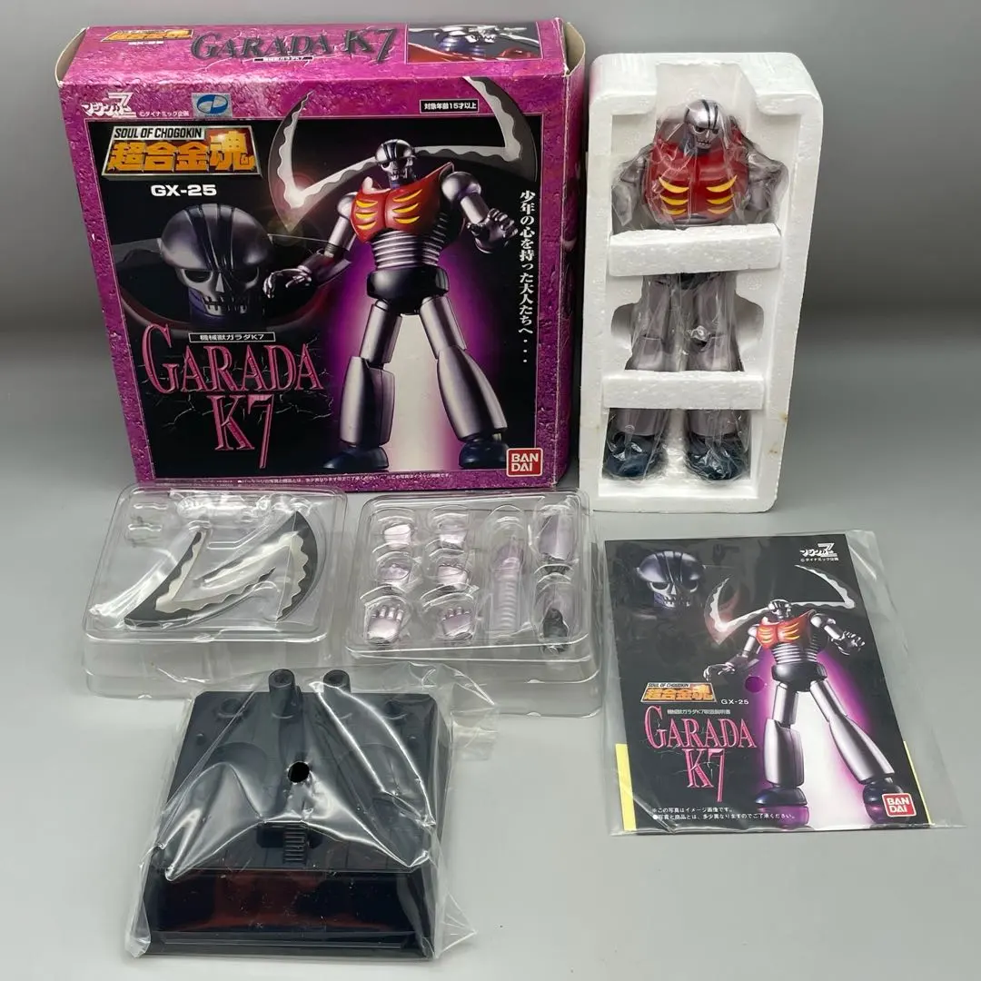 2026年最新】超合金魂 ガラダk7の人気アイテム - メルカリ