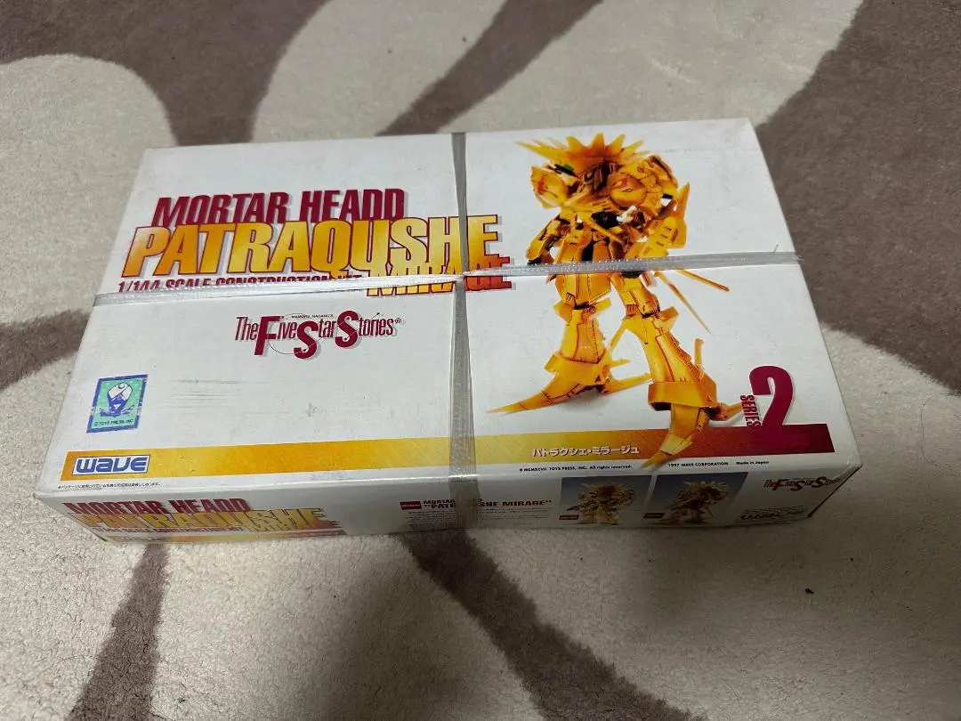 2026年最新】パトラクシェミラージュの人気アイテム - メルカリ