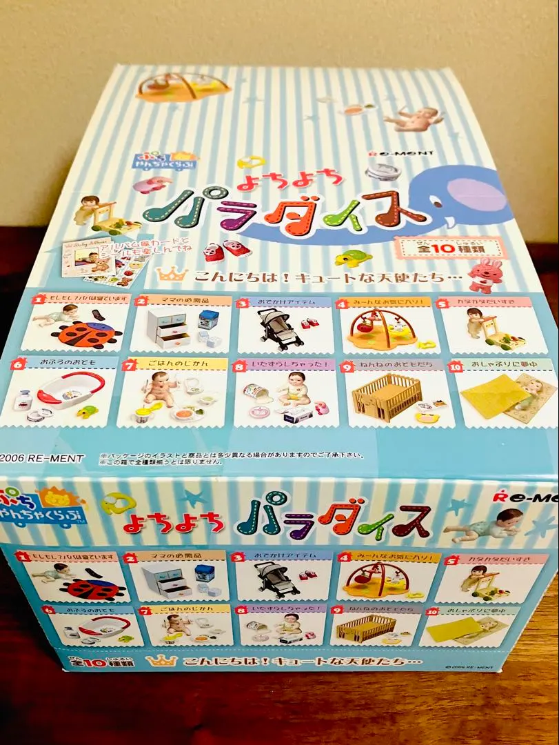 2026年最新】リーメント よちよちパラダイスの人気アイテム - メルカリ