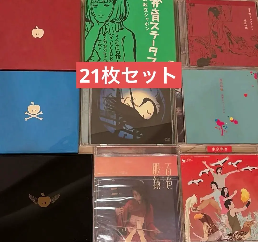 2026年最新】椎名林檎 vhsの人気アイテム - メルカリ