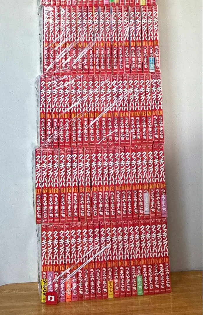 2026年最新】クッキングパパ 全巻の人気アイテム - メルカリ