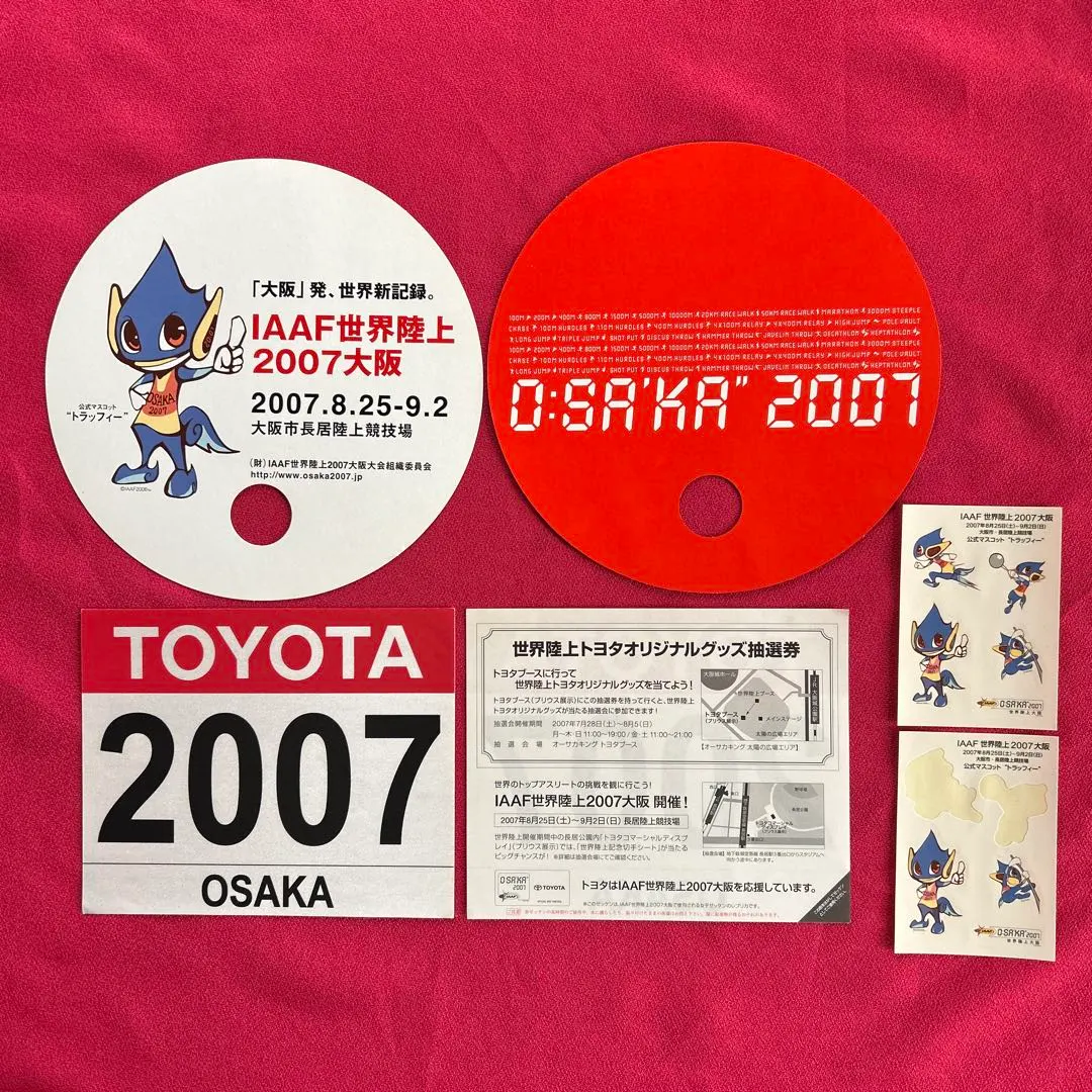 2026年最新】世界陸上大阪2007の人気アイテム - メルカリ