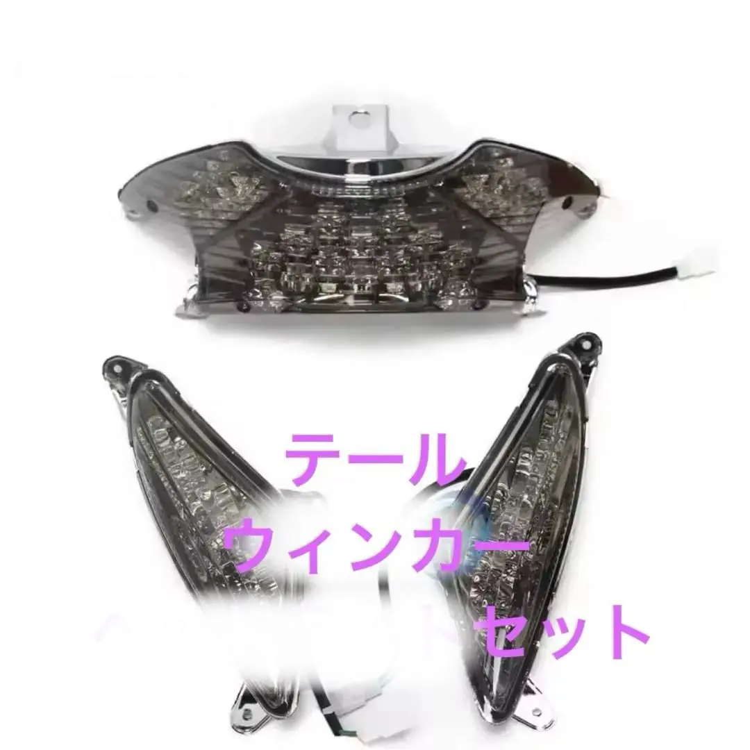 2026年最新】v125s テールランプの人気アイテム - メルカリ