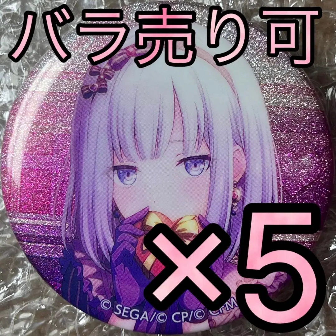 2026年最新】宵崎奏 28cの人気アイテム - メルカリ