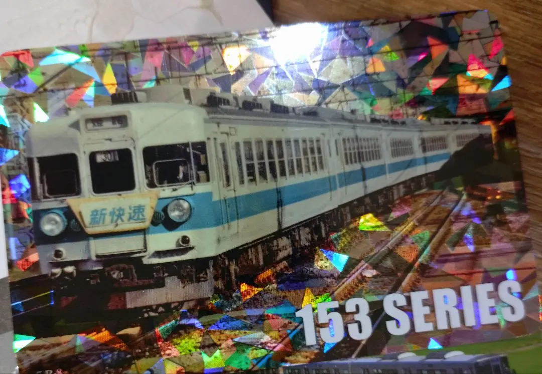 2026年最新】153系新快速の人気アイテム - メルカリ