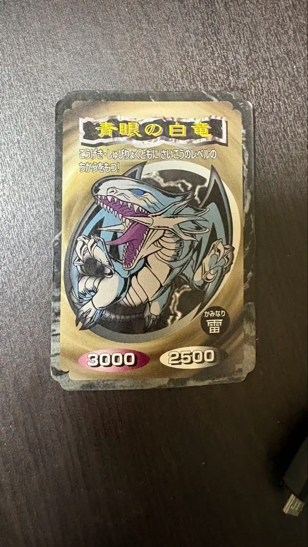 2026年最新】トップガム遊戯王カードの人気アイテム - メルカリ