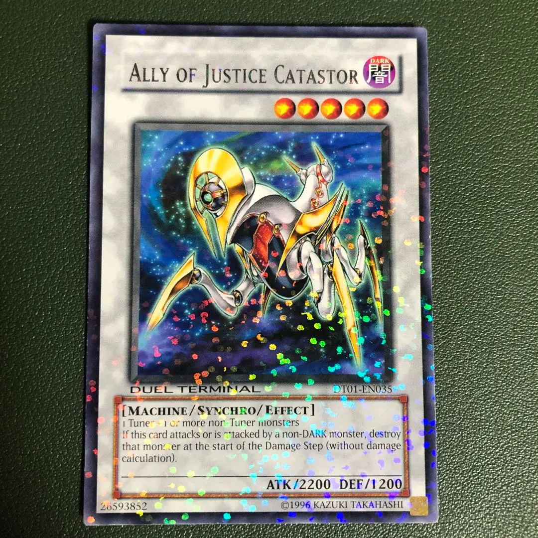 2026年最新】カタストル 英語の人気アイテム - メルカリ