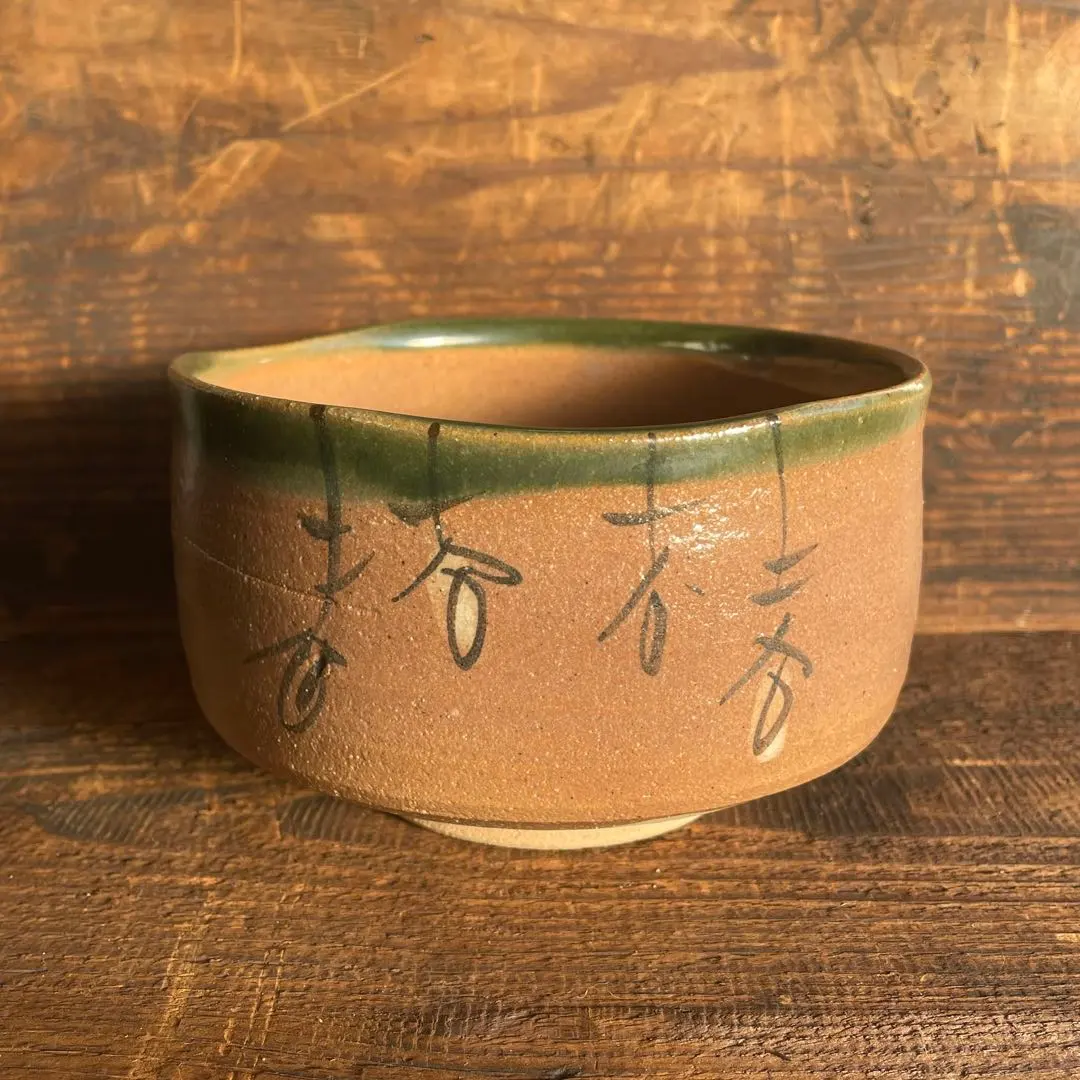 2026年最新】鳴海織部の人気アイテム - メルカリ