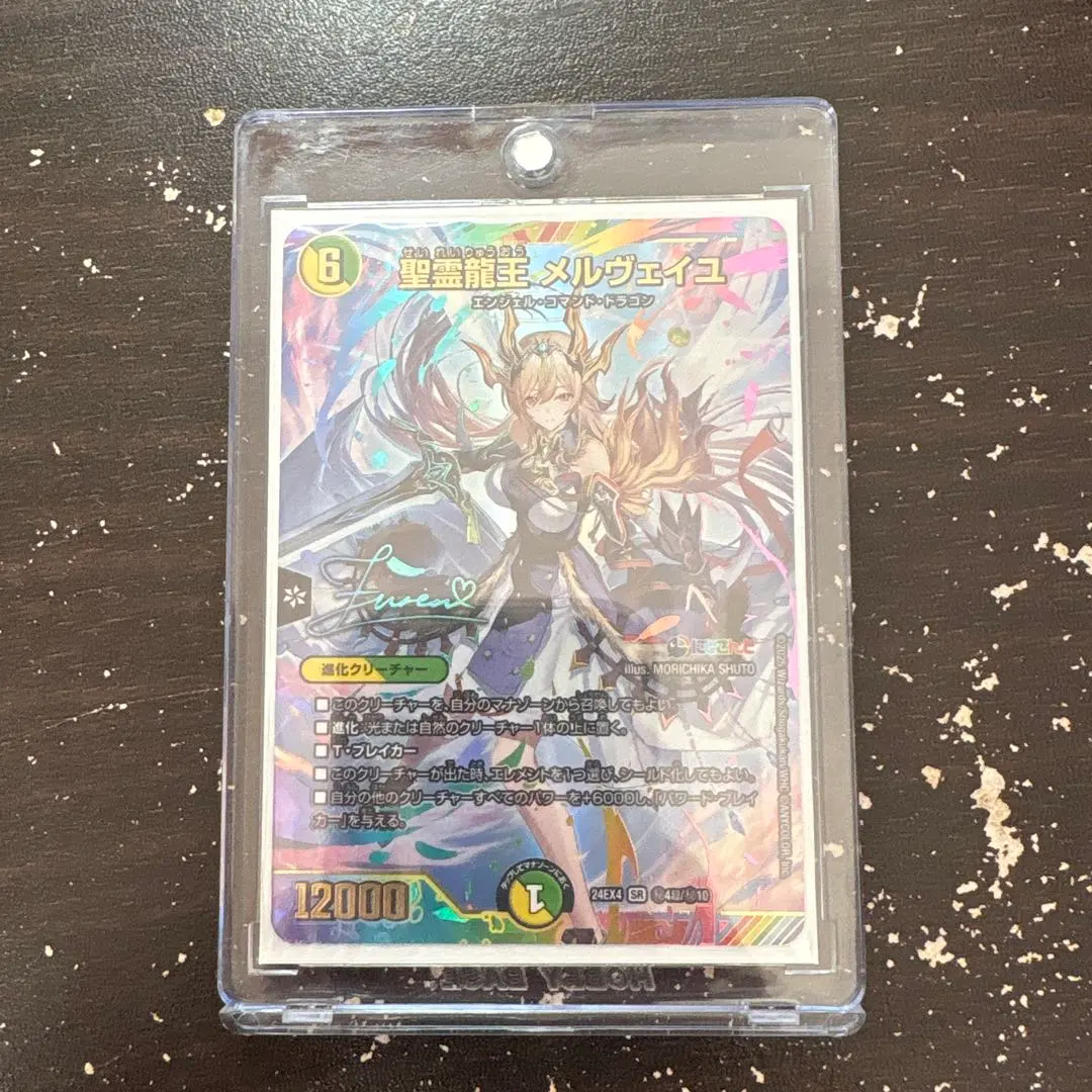 2026年最新】メルヴェイユ サインの人気アイテム - メルカリ