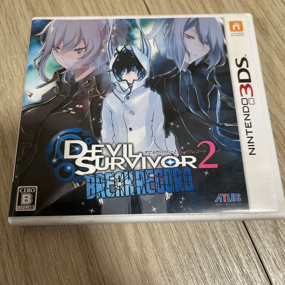 m81565409614_1.jpg?1766837683