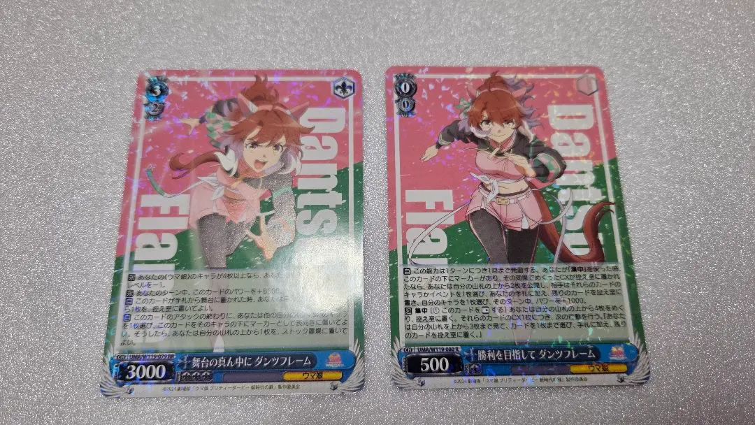 2026年最新】舞台の真ん中にダンツフレームの人気アイテム - メルカリ