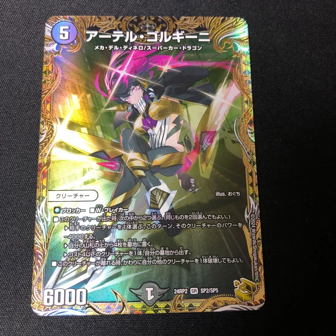 2026年最新】アーテル 金トレの人気アイテム - メルカリ