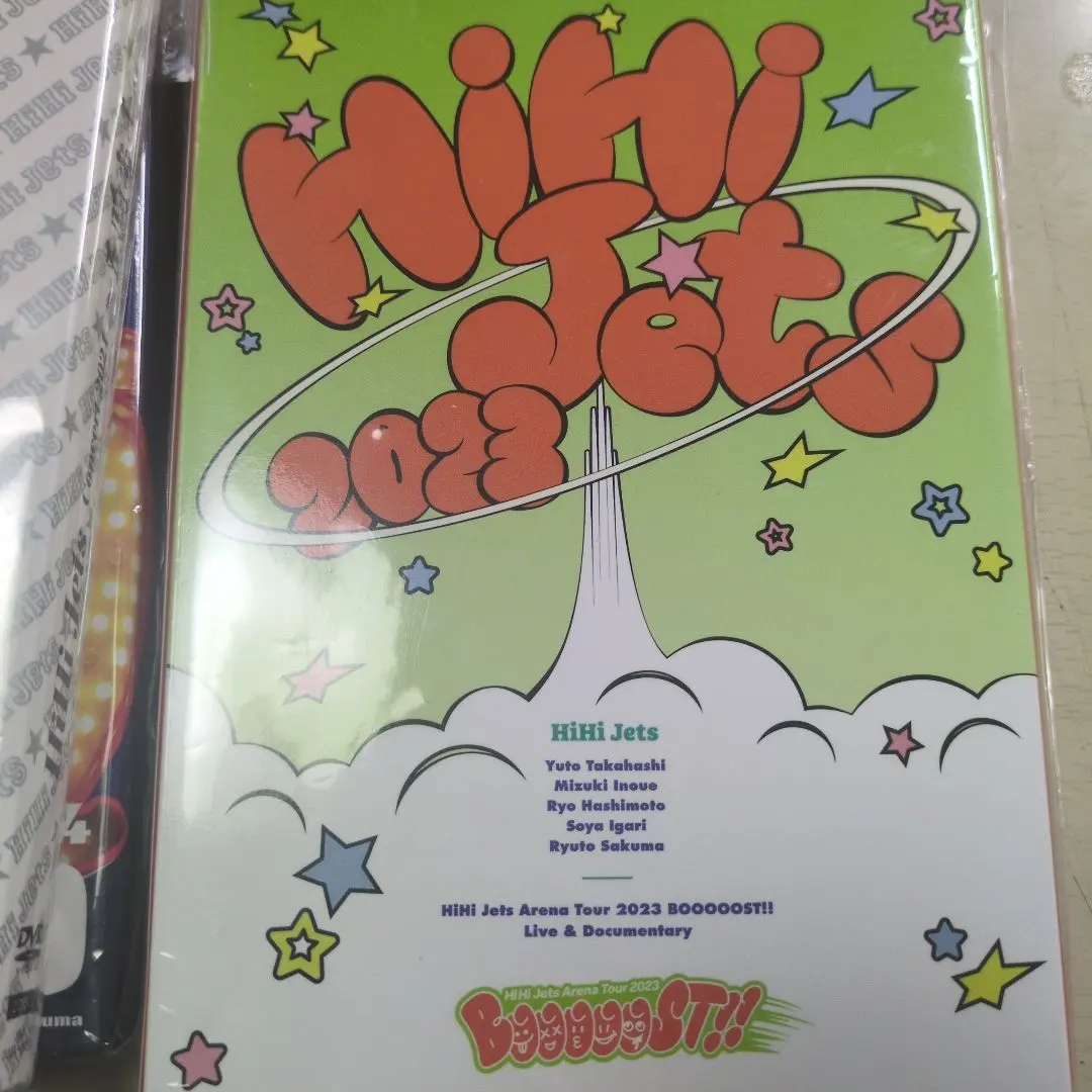 2026年最新】HiHi Jets booooost blu-rayの人気アイテム - メルカリ