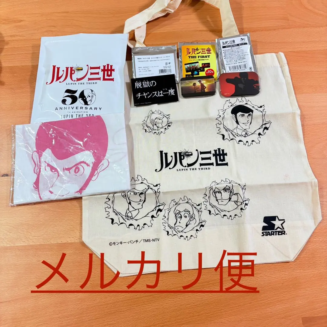 2026年最新】ルパン三世 伊勢丹の人気アイテム - メルカリ