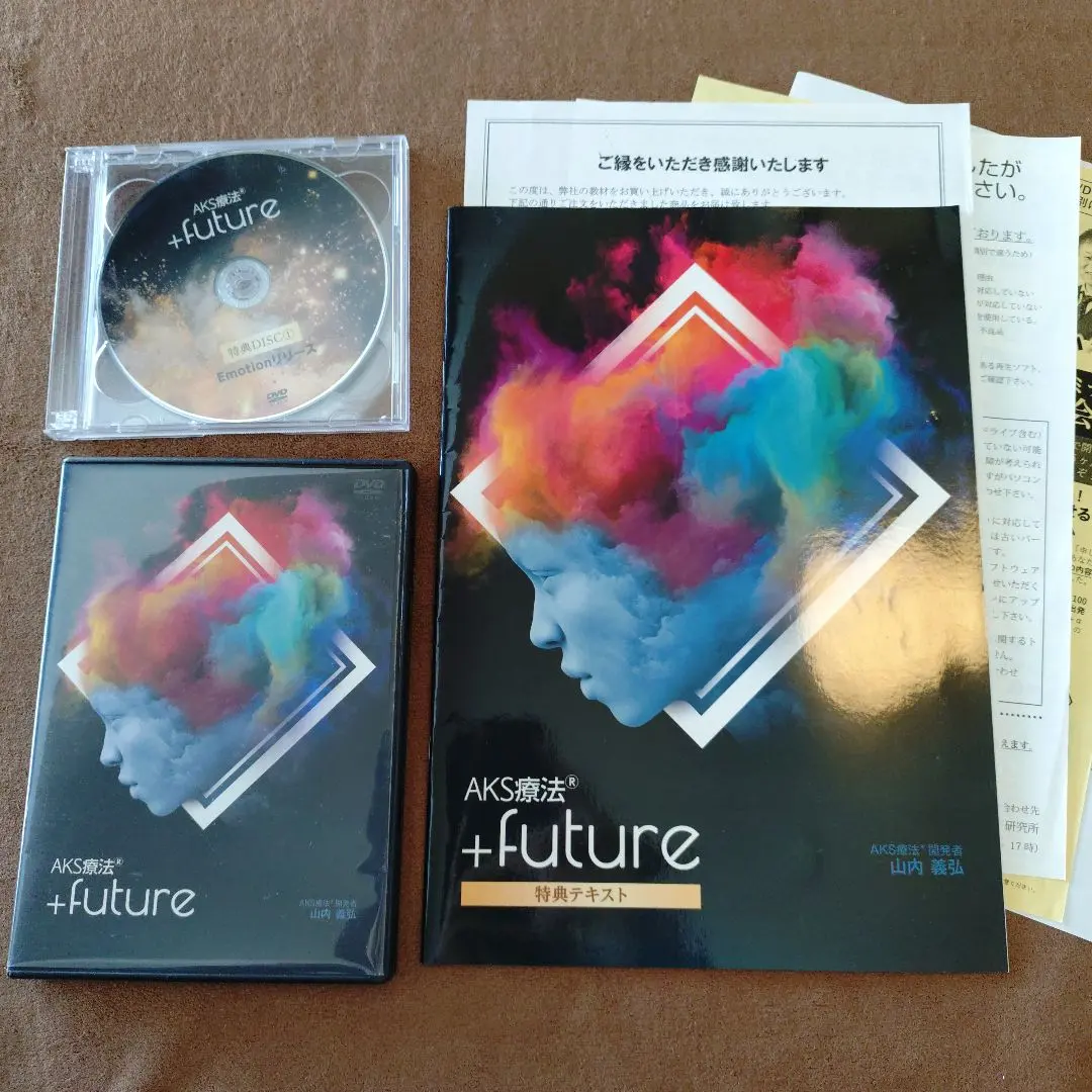2026年最新】aks療法 dvdの人気アイテム - メルカリ