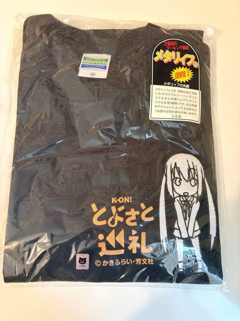 2026年最新】とよさと巡礼の人気アイテム - メルカリ