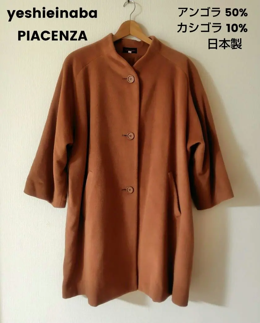 2026年最新】ピアチェンツァ セーター PIACENZAの人気アイテム - メルカリ