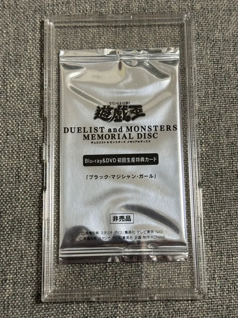 2026年最新】ブラックマジシャンガール 20th dvdの人気アイテム - メルカリ