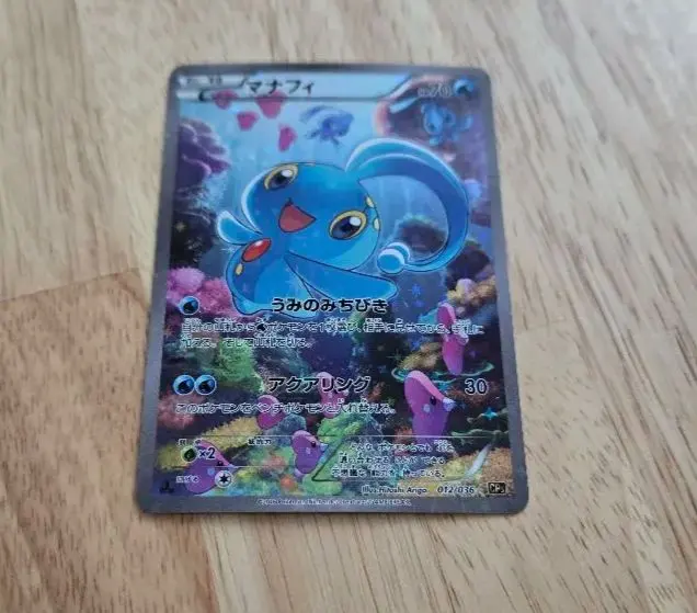 2026年最新】幻・伝説ドリームキラコレクション 未開封の人気アイテム