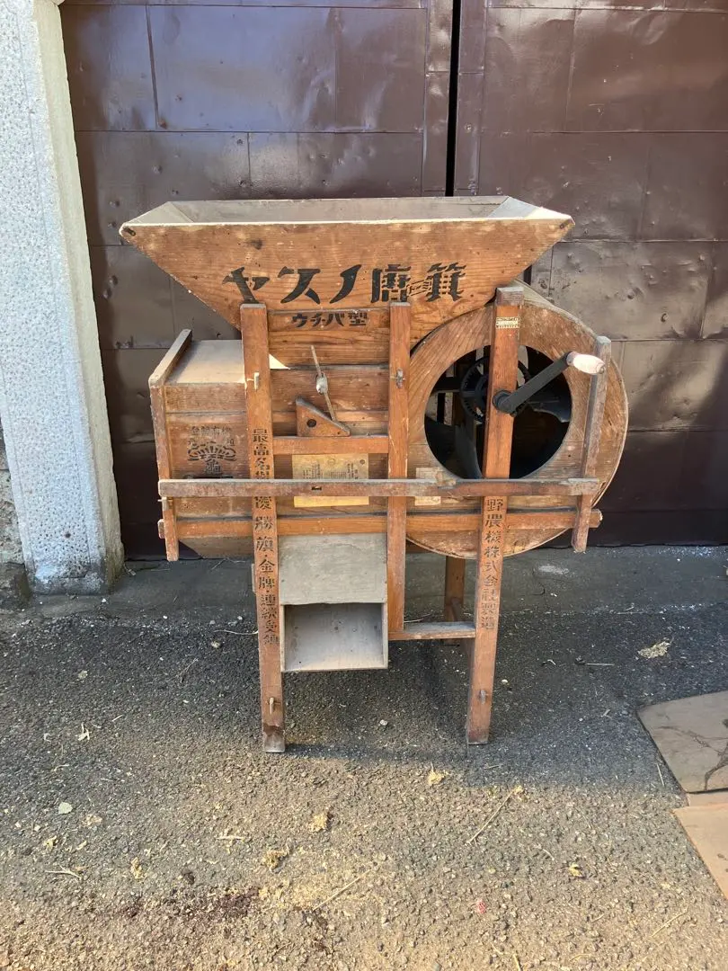 2026年最新】脱穀機 レトロの人気アイテム - メルカリ