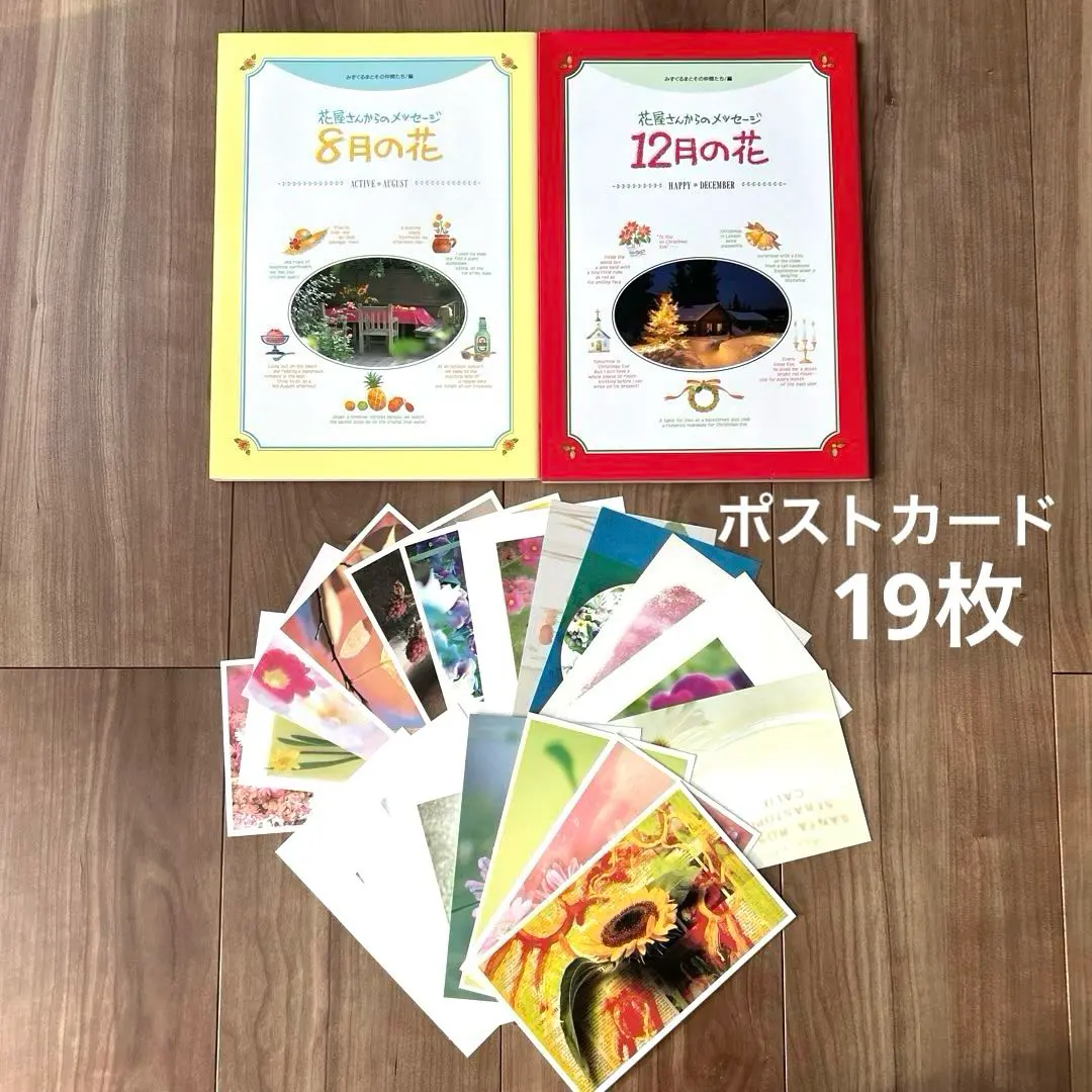 2026年最新】花屋さんからのメッセージ千趣会の人気アイテム - メルカリ
