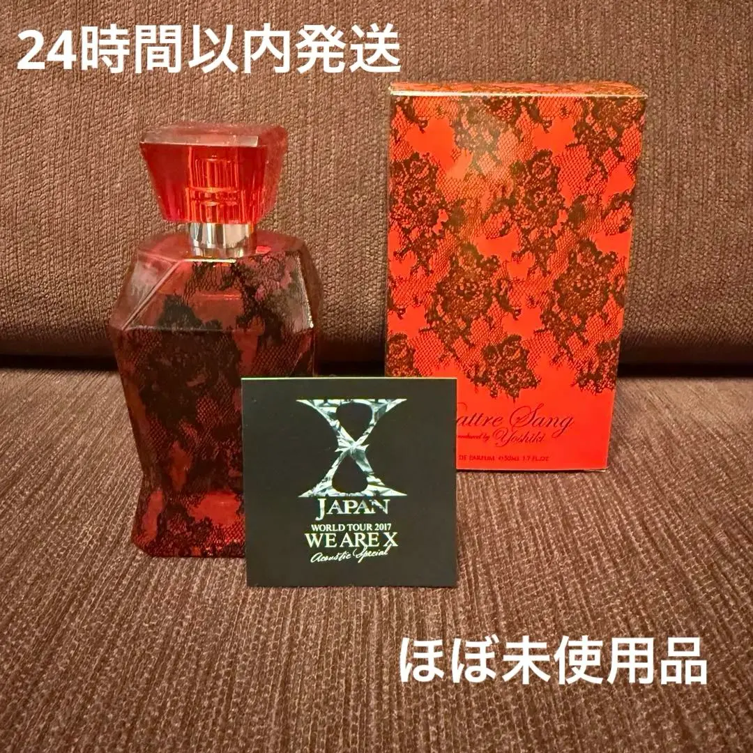 2026年最新】yoshiki 香水 バトゥサンの人気アイテム - メルカリ