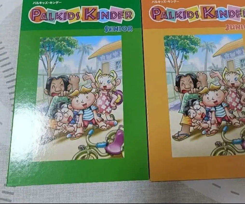 2026年最新】パルキッズキンダーの人気アイテム - メルカリ