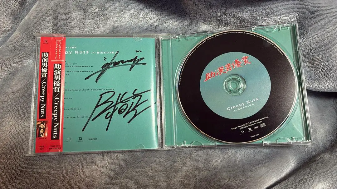 2026年最新】CREEPY nuts サインの人気アイテム - メルカリ