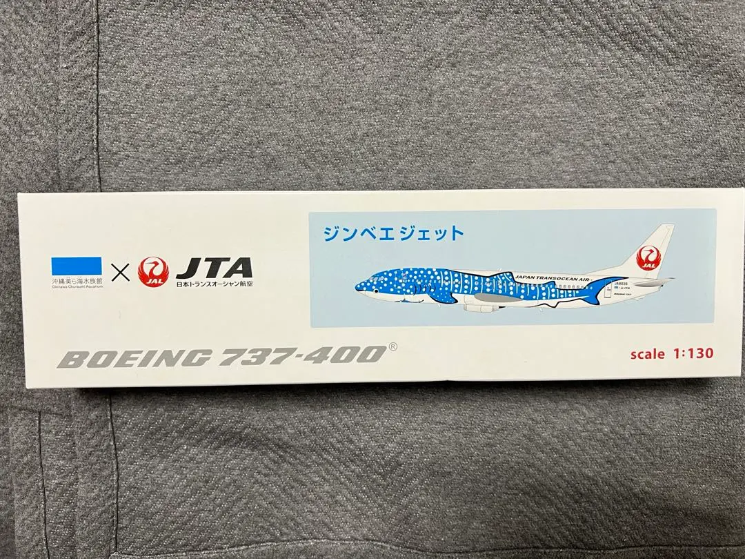 2026年最新】jta 1/130の人気アイテム - メルカリ