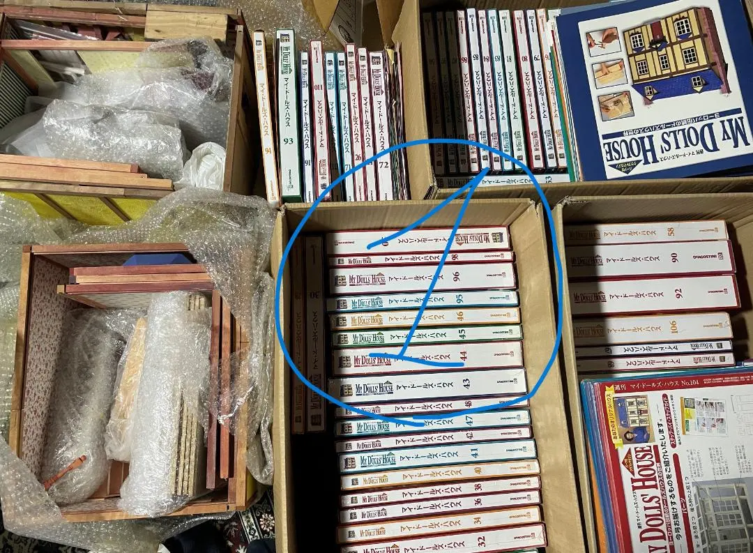 2026年最新】デアゴスティーニ マイドールハウスの人気アイテム - メルカリ