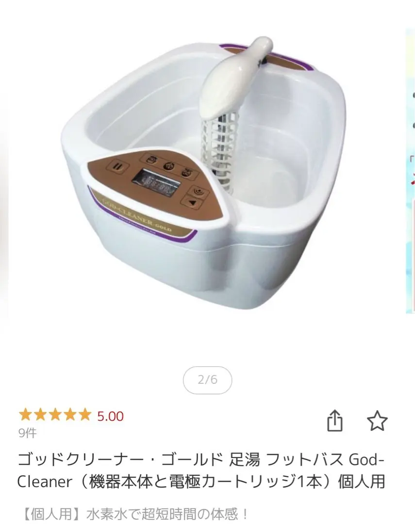 2026年最新】ゴッドクリーナーの人気アイテム - メルカリ