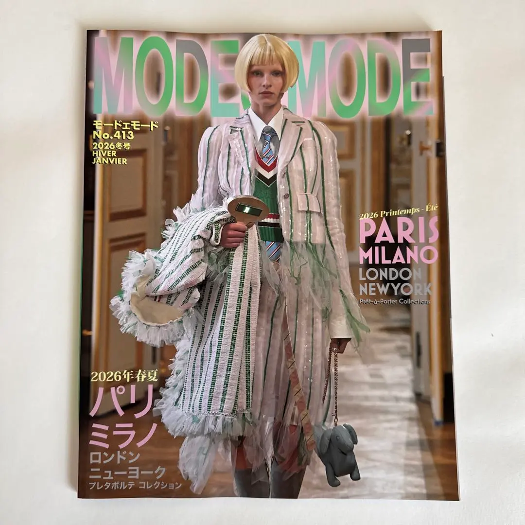 2026年最新】モードェモードの人気アイテム - メルカリ