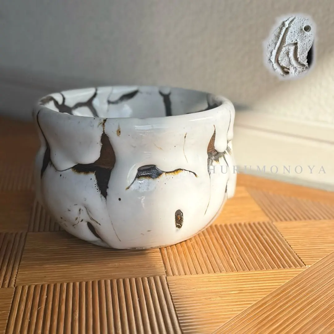 2026年最新】鬼萩茶碗の人気アイテム - メルカリ