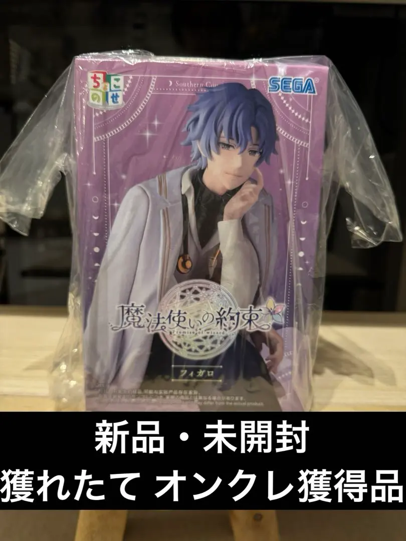 2026年最新】まほやく 香水 フィガロの人気アイテム - メルカリ