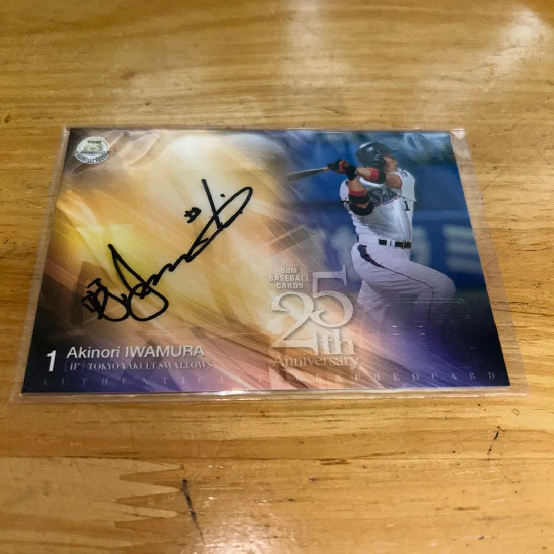 2026年最新】岩村明憲 サインの人気アイテム - メルカリ