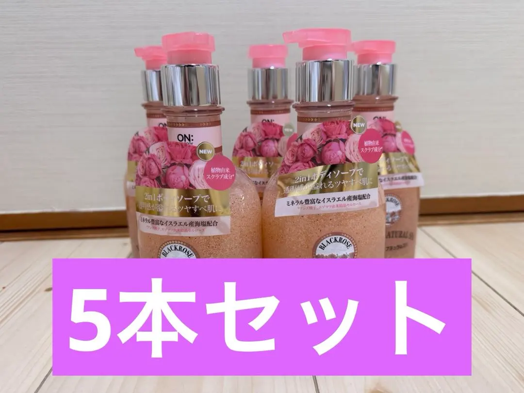 2026年最新】ON THE BODY ボディソープの人気アイテム - メルカリ