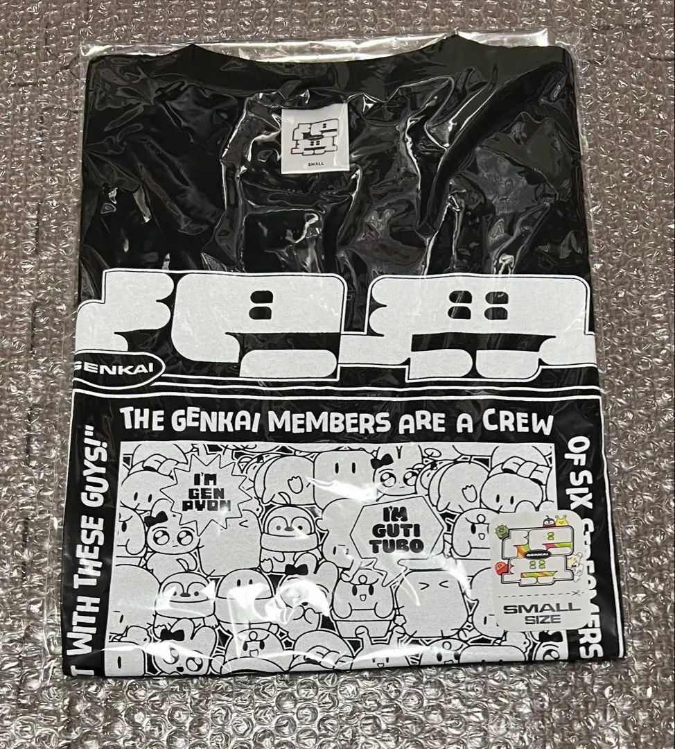 2026年最新】ぐちつぼ tシャツの人気アイテム - メルカリ