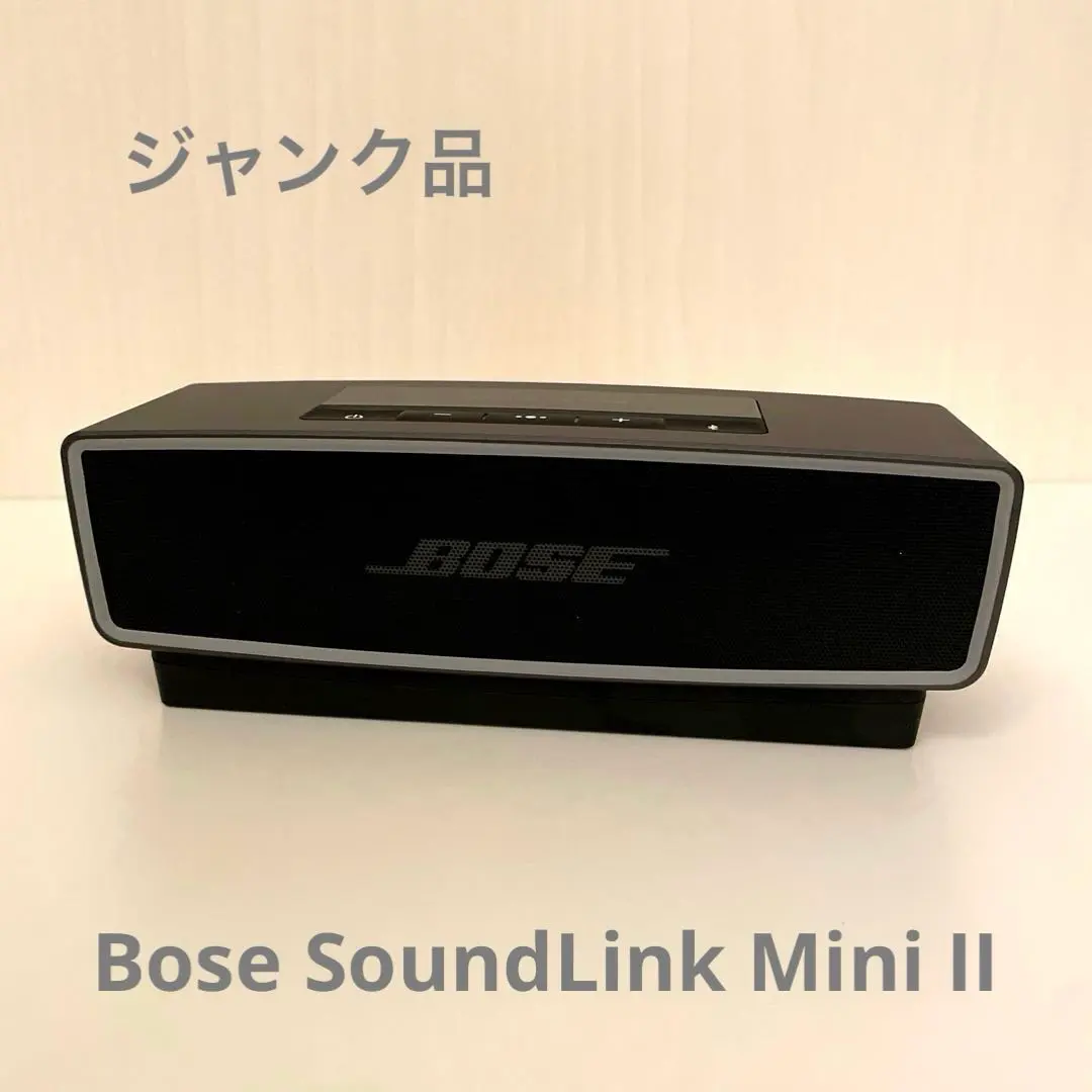 2026年最新】soundlink mini ii ジャンクの人気アイテム - メルカリ