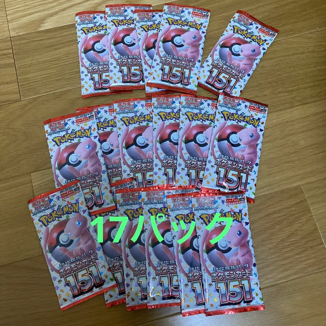 2026年最新】サーチ済みパック 151の人気アイテム - メルカリ
