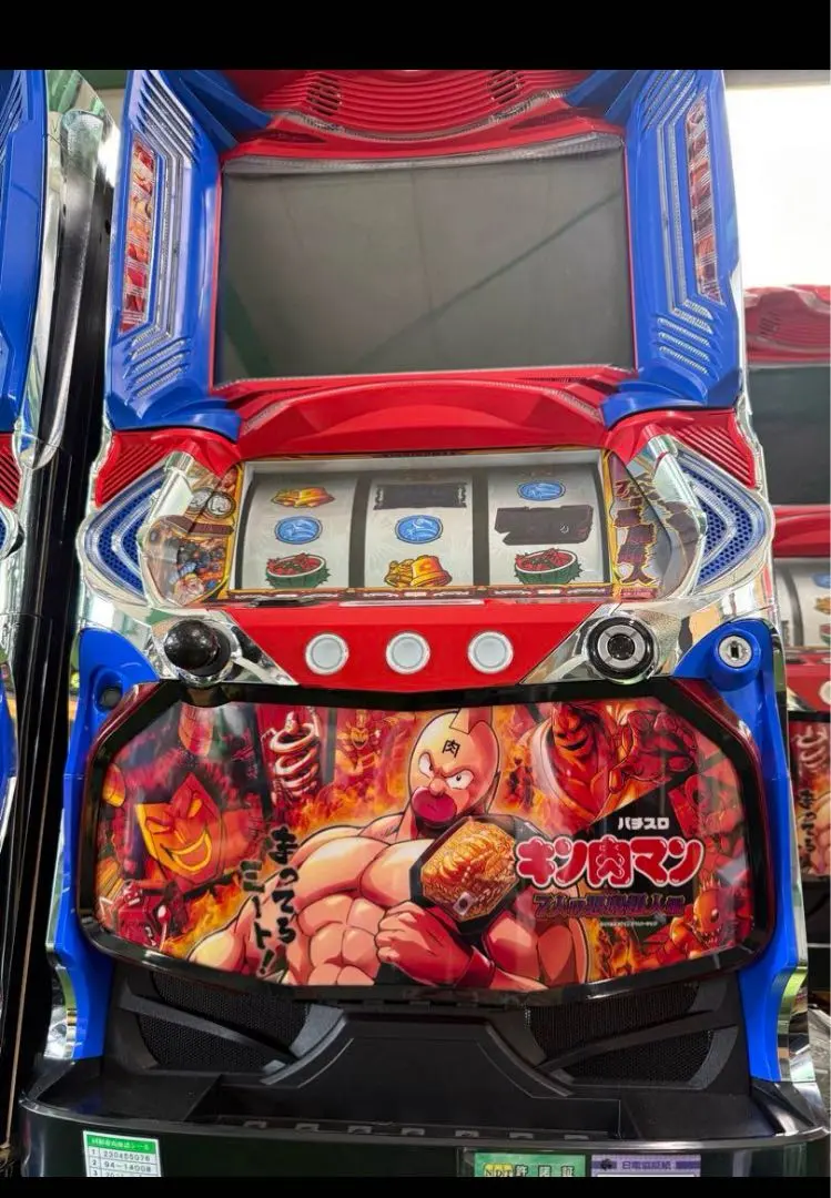 2026年最新】スマスロキン肉マンの人気アイテム - メルカリ