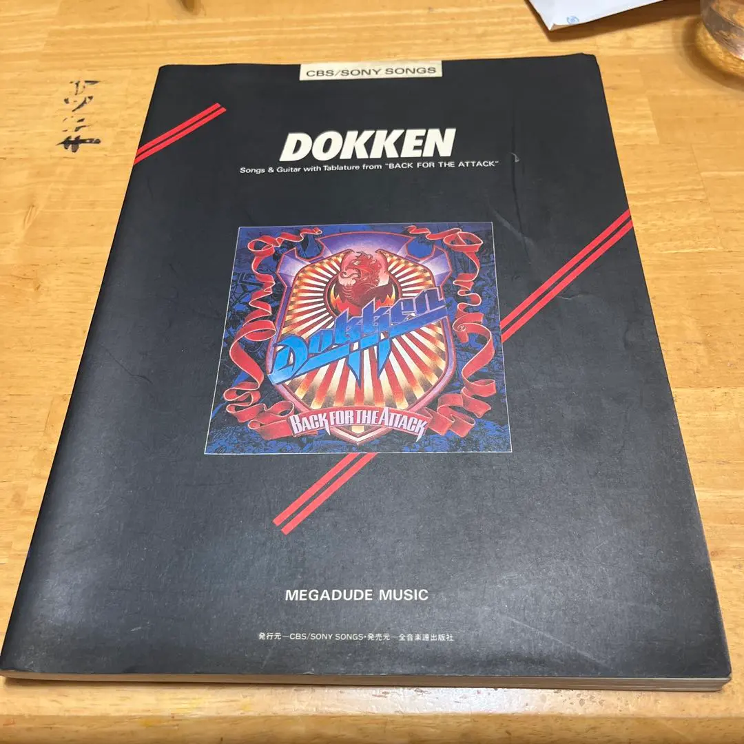 2026年最新】スコア DOKKENの人気アイテム - メルカリ