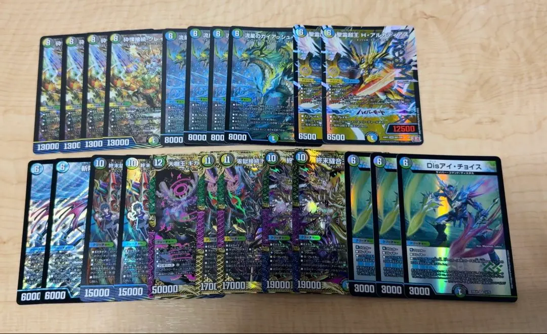 2026年最新】4cディスペクターの人気アイテム - メルカリ