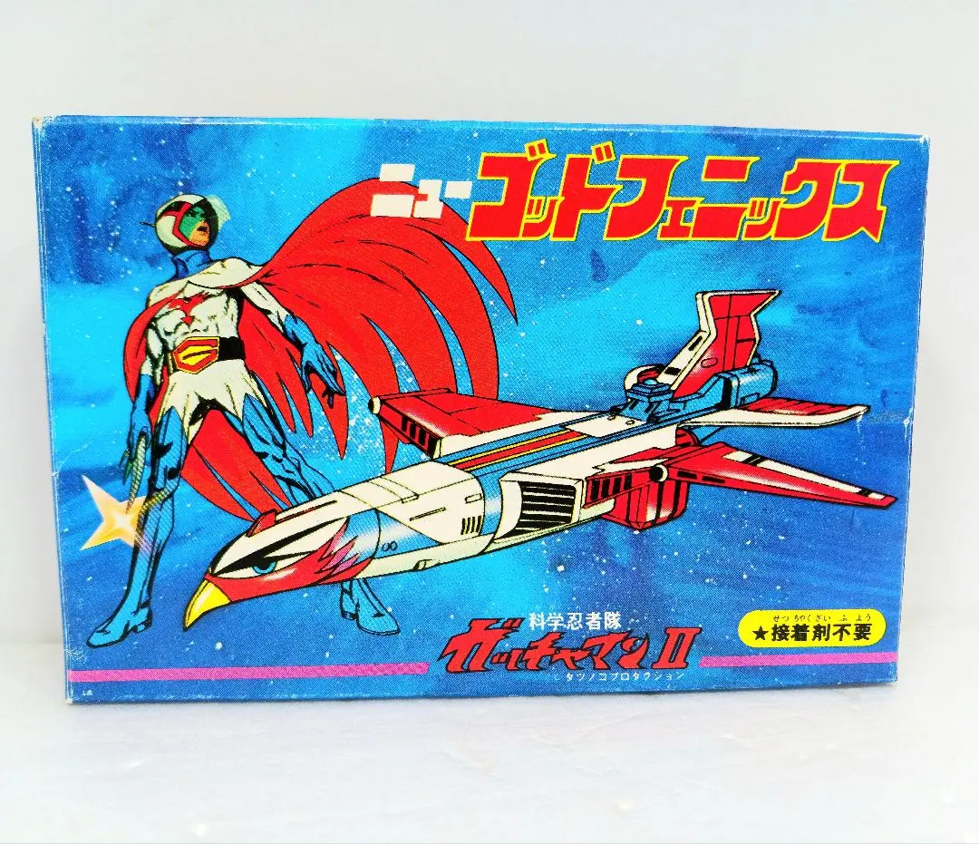 2026年最新】ガッチャマン プラモデルの人気アイテム - メルカリ