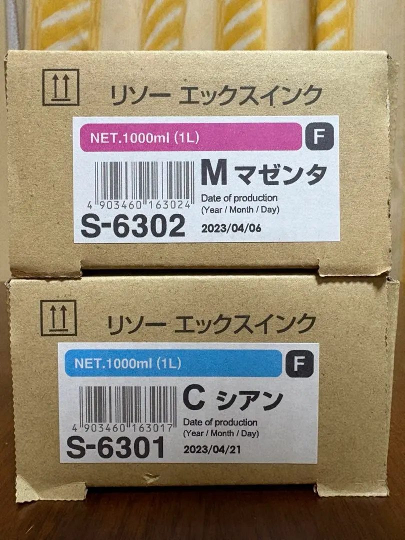 2026年最新】オルフィス インクの人気アイテム - メルカリ