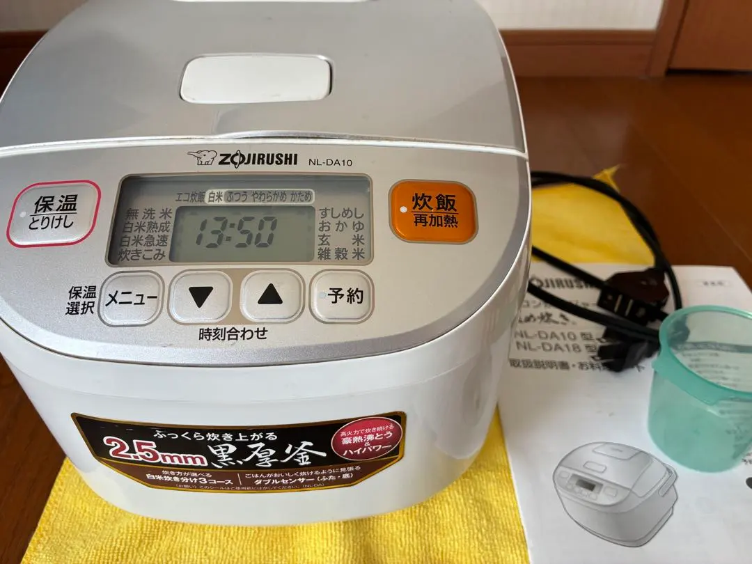 2026年最新】nl-da10の人気アイテム - メルカリ